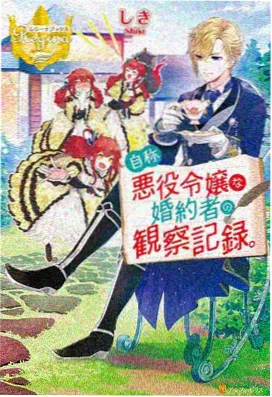 脸红心跳动漫推荐 恋爱番